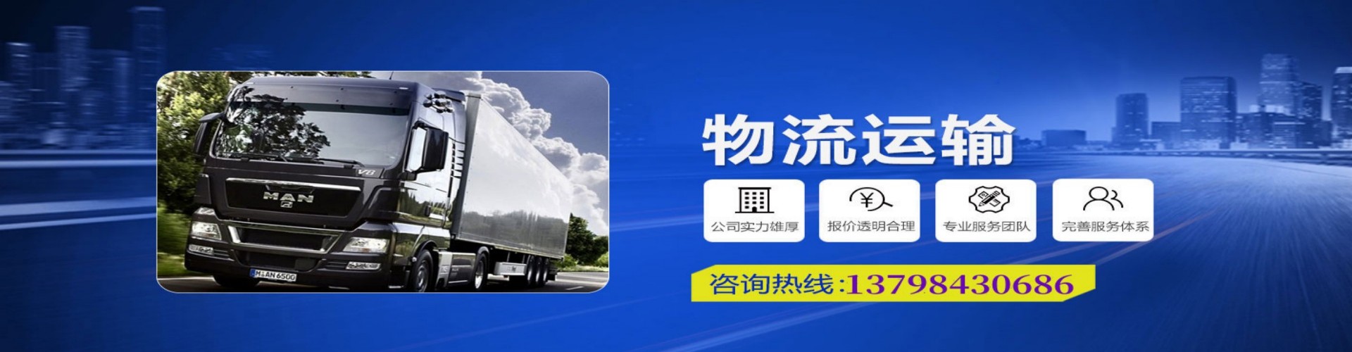 回民区到香港物流公司,回民区到台湾快递公司，回民区澳门货运公司